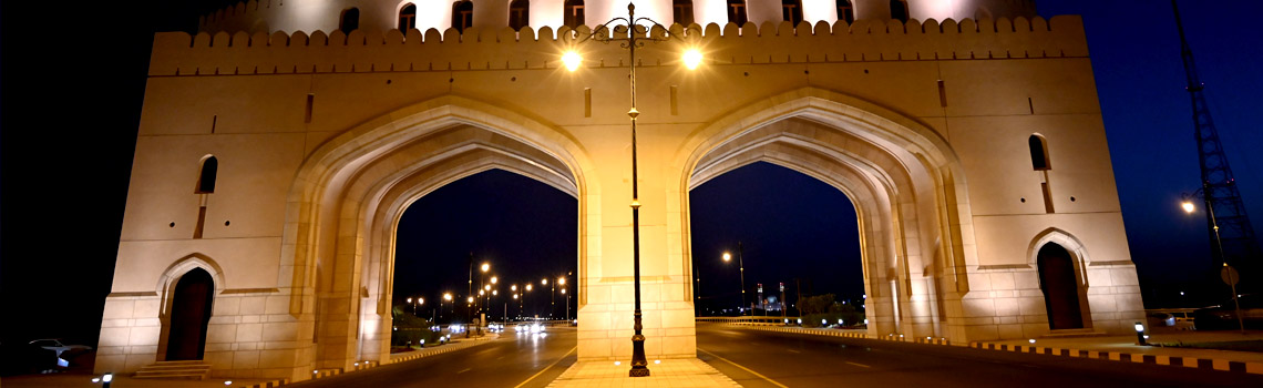 Nizwa Gate